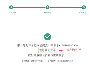 瑞科翻譯重磅推出在線翻譯服務，助力跨語言溝通新體驗