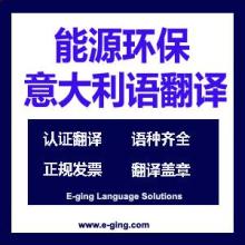 漢舟翻譯有限責任公司 您的多語橋梁與全球文化使者