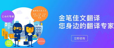 翻譯公司如何提升專業高品質翻譯服務