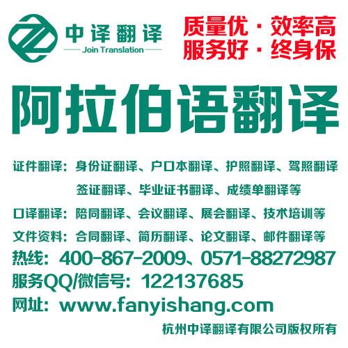 溫州駕照翻譯與口譯服務指南 一站式解決您的語言需求