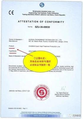 口罩重近一斤？荷蘭“口罩風波”始末與出口海關審查要點解析