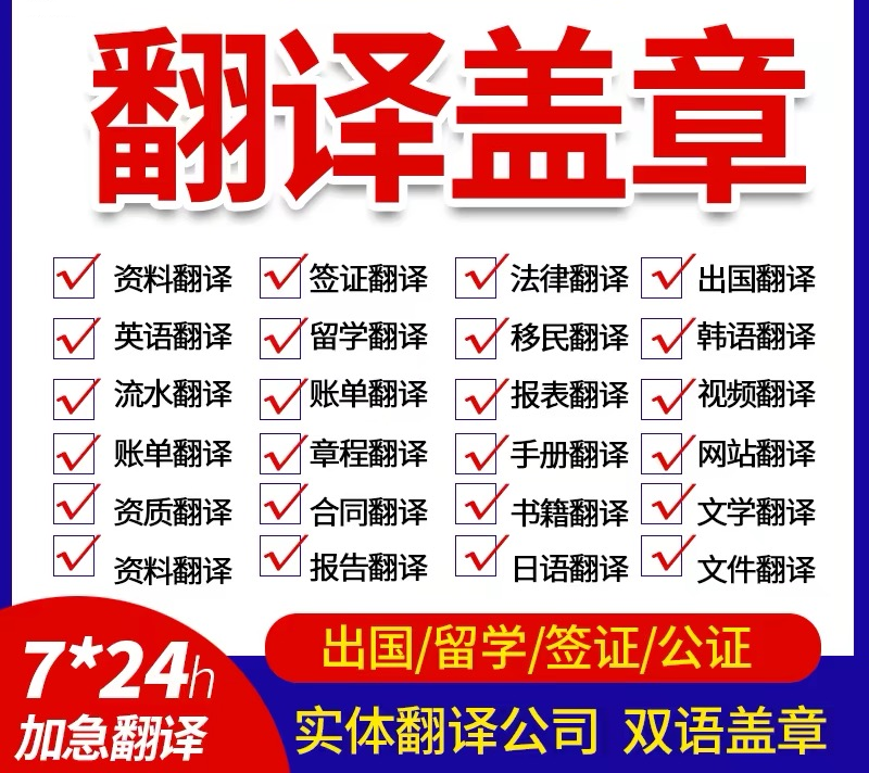 北京延慶區專業翻譯服務與朝陽區財經新聞宣傳外語培訓機構聯系方式