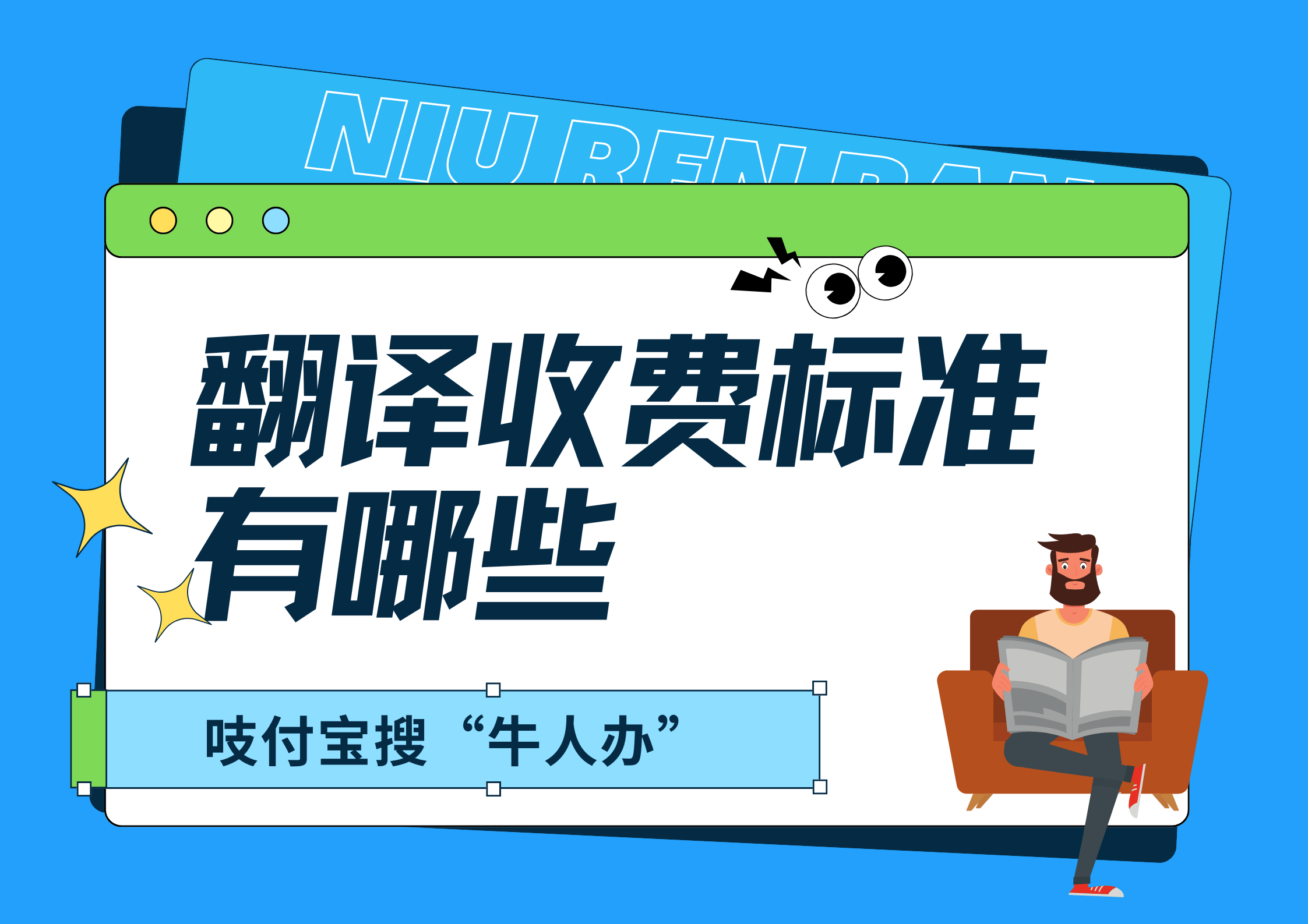 行駛證翻譯辦理指南及注意事項